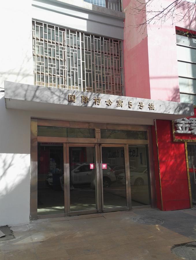 Lete Hostel Xining Exterior foto